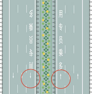 c1本安全文明科目四驾驶证最新考试40